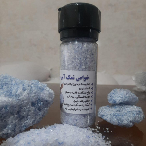 12عدد نمک آبی ۱۵۰ گرمی با نمک ساب